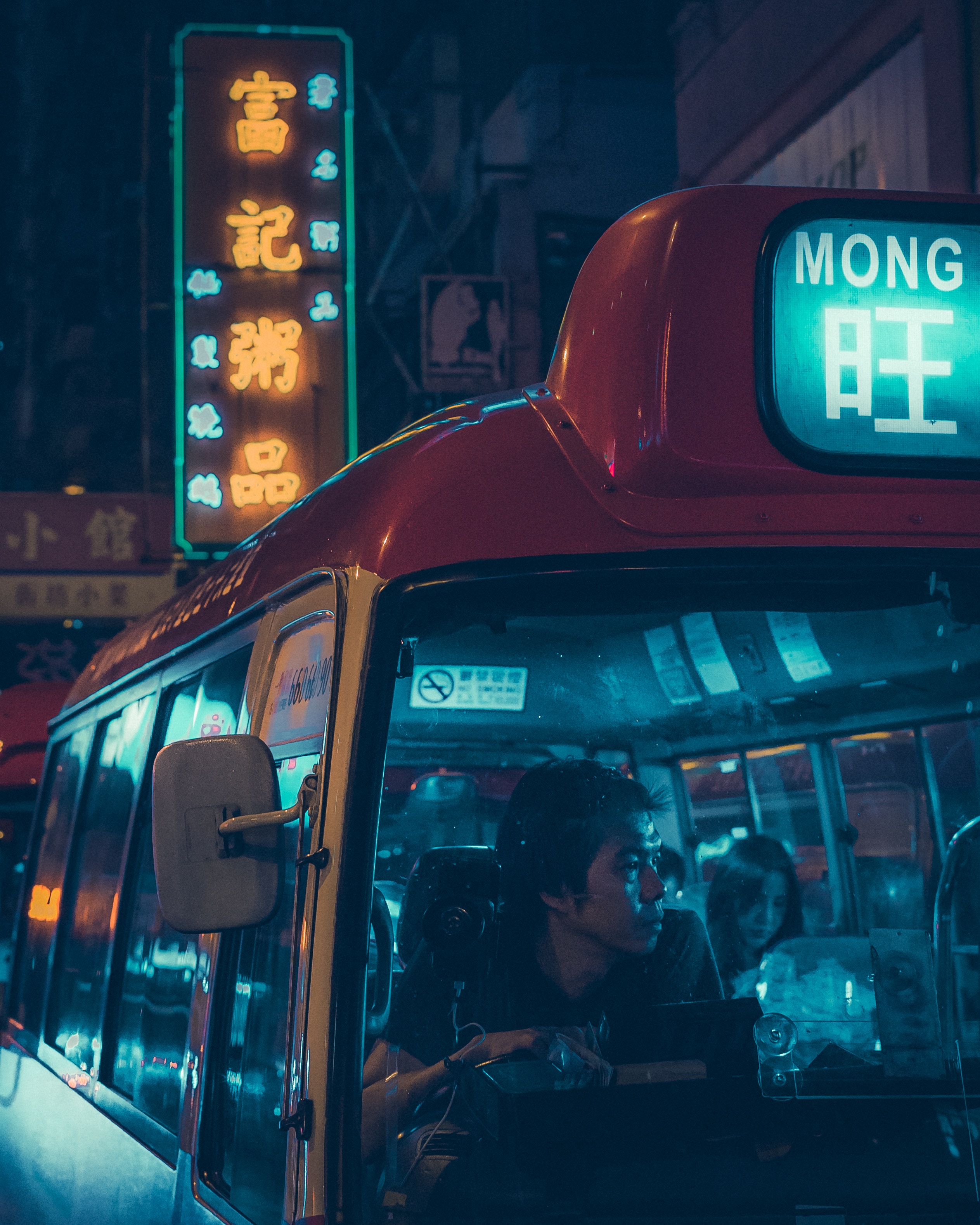 《人间失格》读书笔记